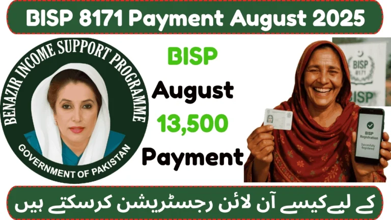 BISP 8171 Payment August 2025 – Get Rs.13,500 via Online Registration: Eligibility, Portal & Updates