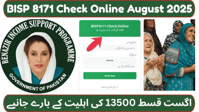 BISP 8171 Check Online August 2025 – Latest 13,500 Payment Status Update & Eligibility Guide