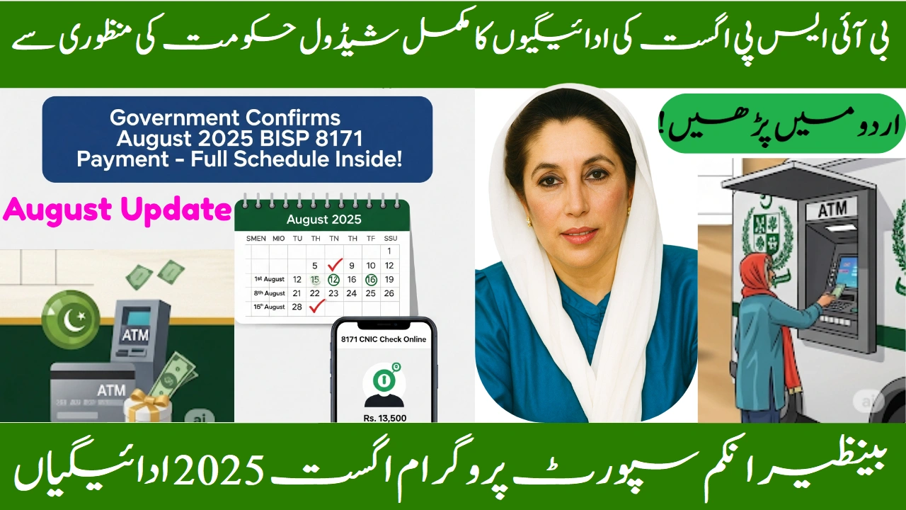 Government Confirms August 2025 BISP 8171 Payment Schedule – Full Timeline Inside