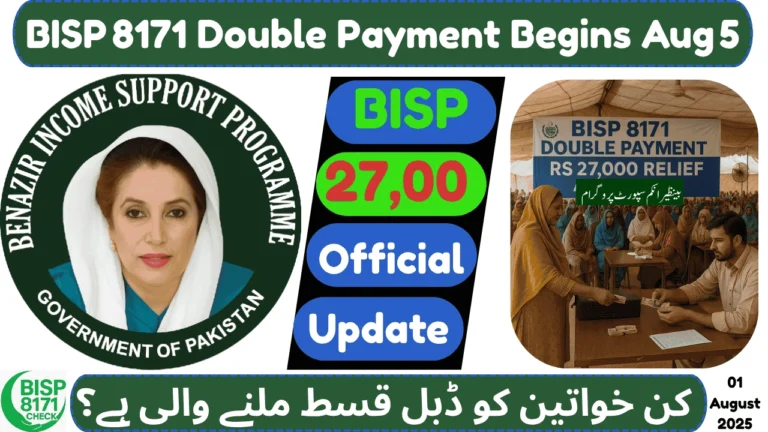 BISP 8171 Double Payment Begins Aug 5, 2025: Rs 27,000 Relief for Eligible Beneficiaries