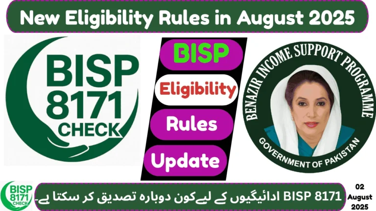 New Eligibility Rules in August 2025: Who Can Reconfirm for BISP 8171 Payments