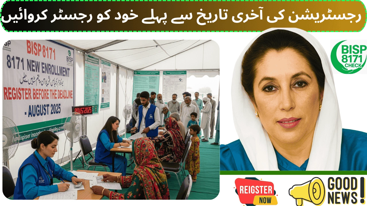 BISP 8171 New Enrollment Deadline August 2025: Register Before the Cut‑Off Date