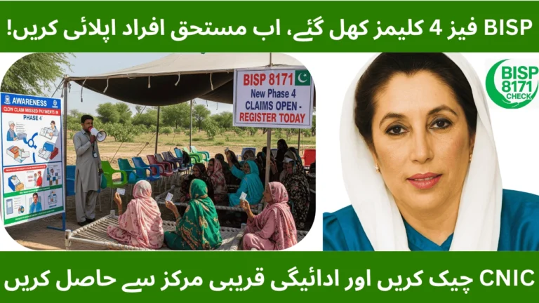 BISP 8171 New Phase 4 Claims Open: Who Missed Prior Installments Can Apply